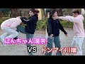 絶対に首相撲&膝したい女 VS 絶対ハグしたい男
