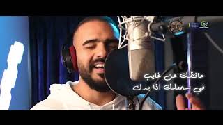حالات واتسأب عن الحب|جوزيف عطية:حافظك عن غايب|😋👐
