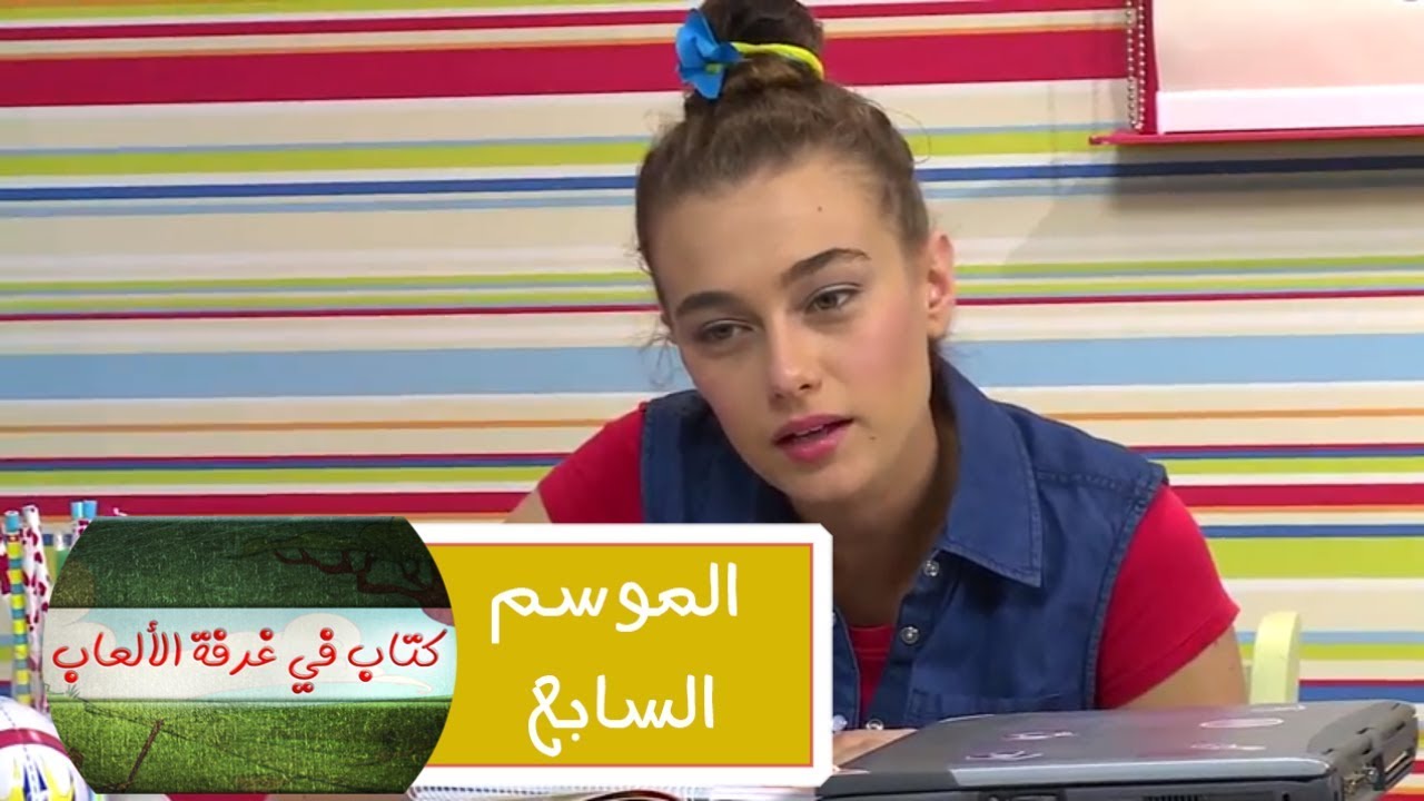 الحلقة ٨ - إيليا النبي - YouTube