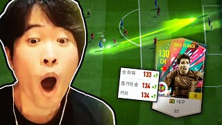 중거리 슛이 가장 맛있는 선수 1위 | BTB 데쿠 8카 리뷰