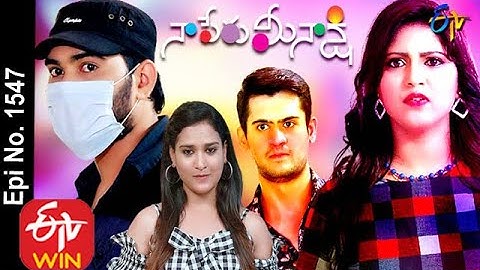 Naa Peru Meenakshi | 11th August 2020 | Full Episode No 1547 | ETV Telugu