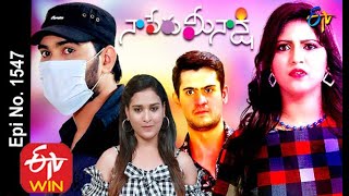 Naa Peru Meenakshi | 11th August 2020 | Full Episode No 1547 | ETV Telugu