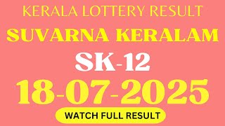 KERALA SUVARNA KERALAM SK 12 KERALA LOTTERY RESULT 18.7.2025