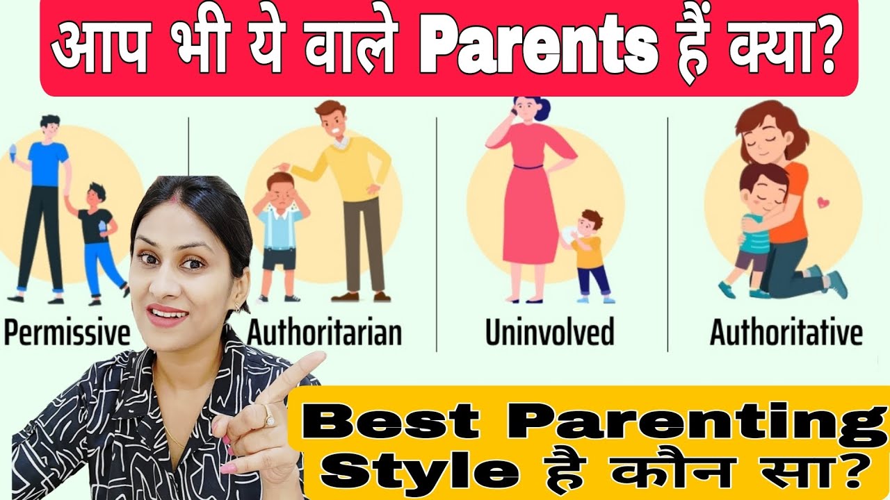 4 Type of Parenting Styles and Their impact on children | Best Parenting Style