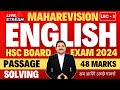 ENGLISH ONE SHOT MAHAREVISION LEC 2 PASSAGE SOLVING-HSC BOARD EXAM 2024 MAHARASHTRA | Dinesh Sir