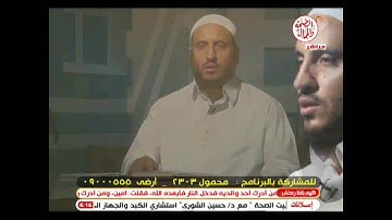 الشيخ هاني جمال الدين ما تيسر من سورة الجاثية )