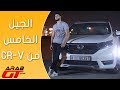 Honda CRV 2017 هوندا سي ار في