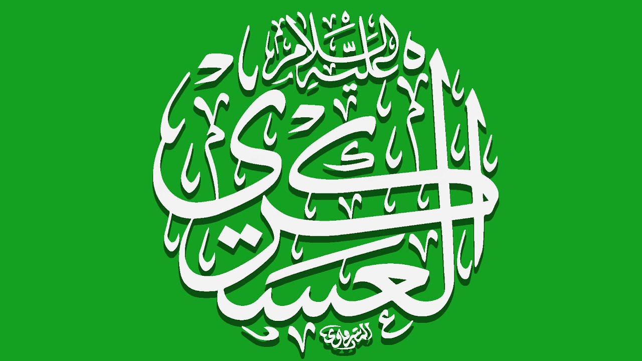 ميلاد الإمام الحسن العسكري عليه السلام 1447 هـ :: الملا حسن الخميس