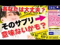 エラグ酸 効果の鍵は ウロリチン 薬剤師が徹底解説