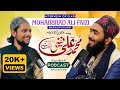 Interview of qari mohammad ali faizi rahbar podcast episode8
