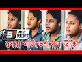 Most popular bangla motivational speech md nasir hasan apc arif