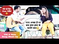 Totla (तोतला) singing Awesome Mash Up & Picking Up Delhi Girl Reaction Prank | Siddharth Shankar