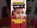 uppsc latest news | uppcs 2025 pre CUTOFF Ab kya kare#viral #trending #motivation #uppsc #uppcs #pcs