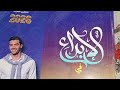 حل تدريبات النحو الشاملة ـ كتاب الإبداع ـ الصف الثانى الثانوى 2026 ـ الترم الثانى