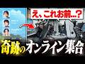 活動後のランク配信でFL3人が集結した神マッチが面白すぎたｗｗｗ【VALORANT/ヴァロラント】