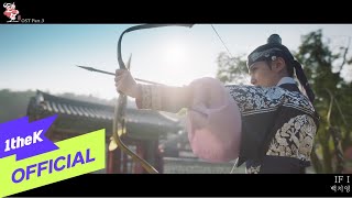 [MV] Baek Z Young(백지영) _ IF I