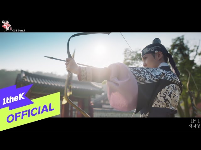 [MV] Baek Z Young(백지영) _ IF I