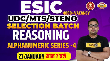 ESIC MTS/UDC/STENO Reasoning Class | ESIC MTS Exam ALPHANUMERIC SERIES | Reasoning By Sandeep Sir