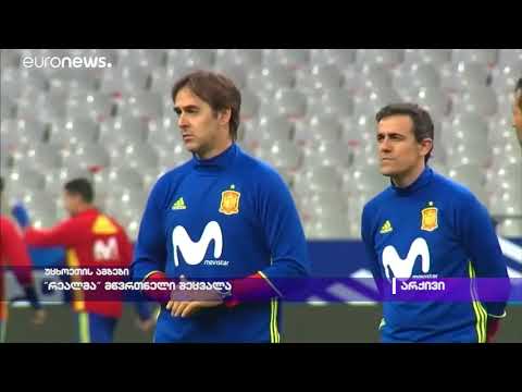 \"რეალმა\"  მწვრთნელი შეცვალა