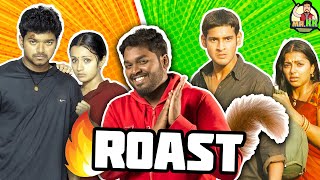 Ghilli vs Okkadu | Thalapathy vs Magesh babu vs Arjun Kapoor #mrkk #roast #funny #thalapathy #leo