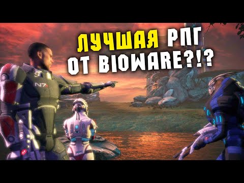 Video: Detail Edisi Khusus Mass Effect