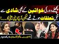 Pakistani Women of the Past Era Were Also in Relationships Before Marriage| Ft. Dr. Tahira