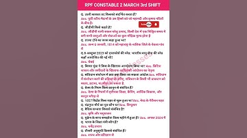 RPF Constable Exam Analysis 2025| RPFConstable Question Paper 2025 | 02 March 3rd Shift RPF Question