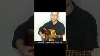 Double thumb technique на акустичній гітарі