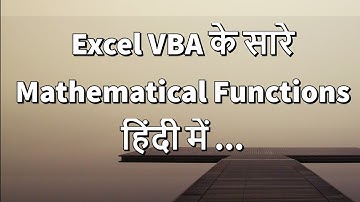 All Mathematical Built in functions in VBA Hindi