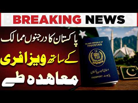 Pakistan Signs Visa-Free Agreement with Dozens of Countries | Pakistan Today News | Breaking News