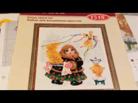 26. Вышивка крестиком. Обзор набора Риолис 1518 Масленица. Блины