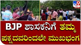 Sunil Nayak: ಶಾಸಕ ಸುನೀಲ್ ನಾಯ್ಕಗೆ BJP ಕಾರ್ಯಕರ್ತರಿಂದಲೇ ಮುಜುಗರ | Tv9 Kannada screenshot 4