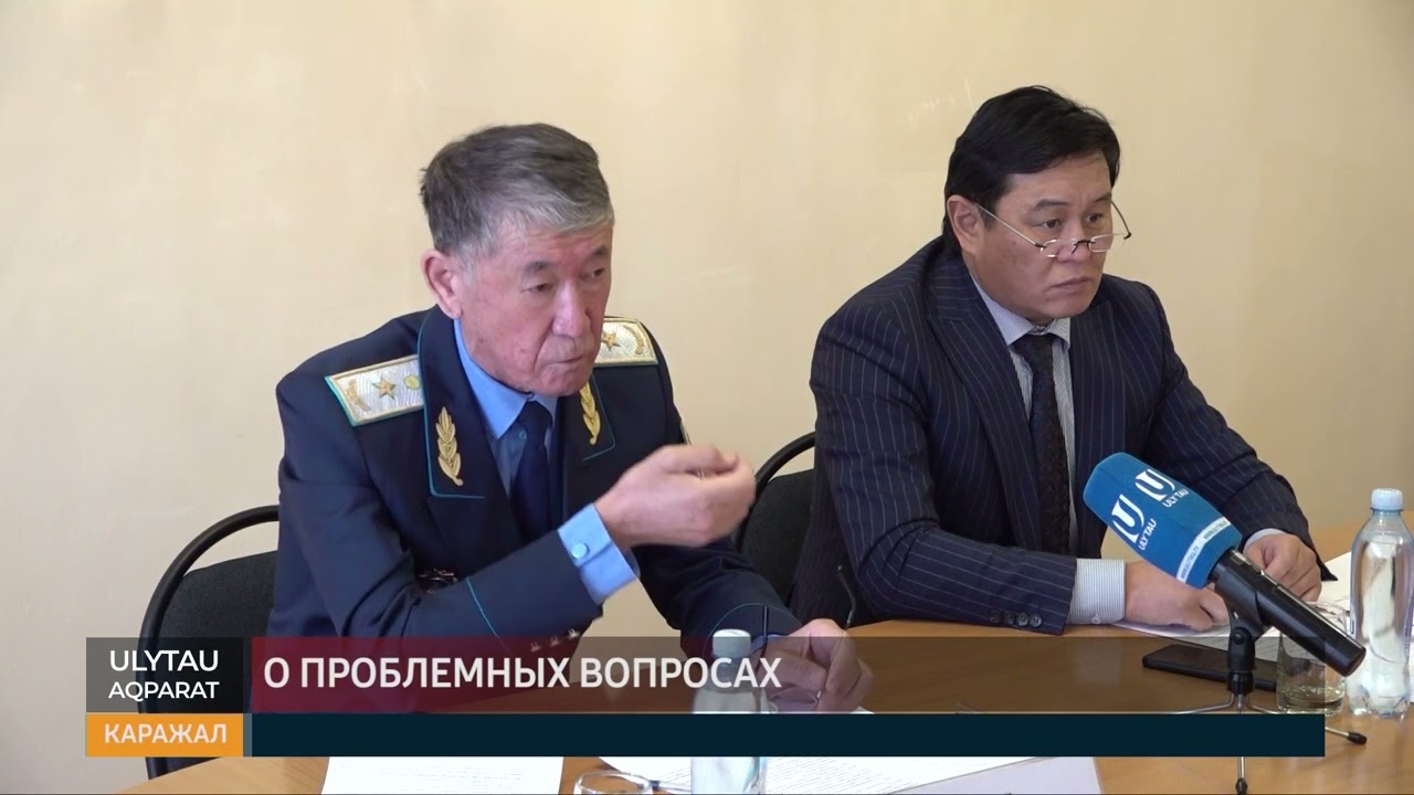 о проблемных вопросах