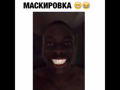 Картинка негр в темноте улыбается