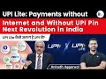 UPI Lite: Payments without Internet, Without UPI Pin | Next Revolution in India | UPI Lite v/s UPI