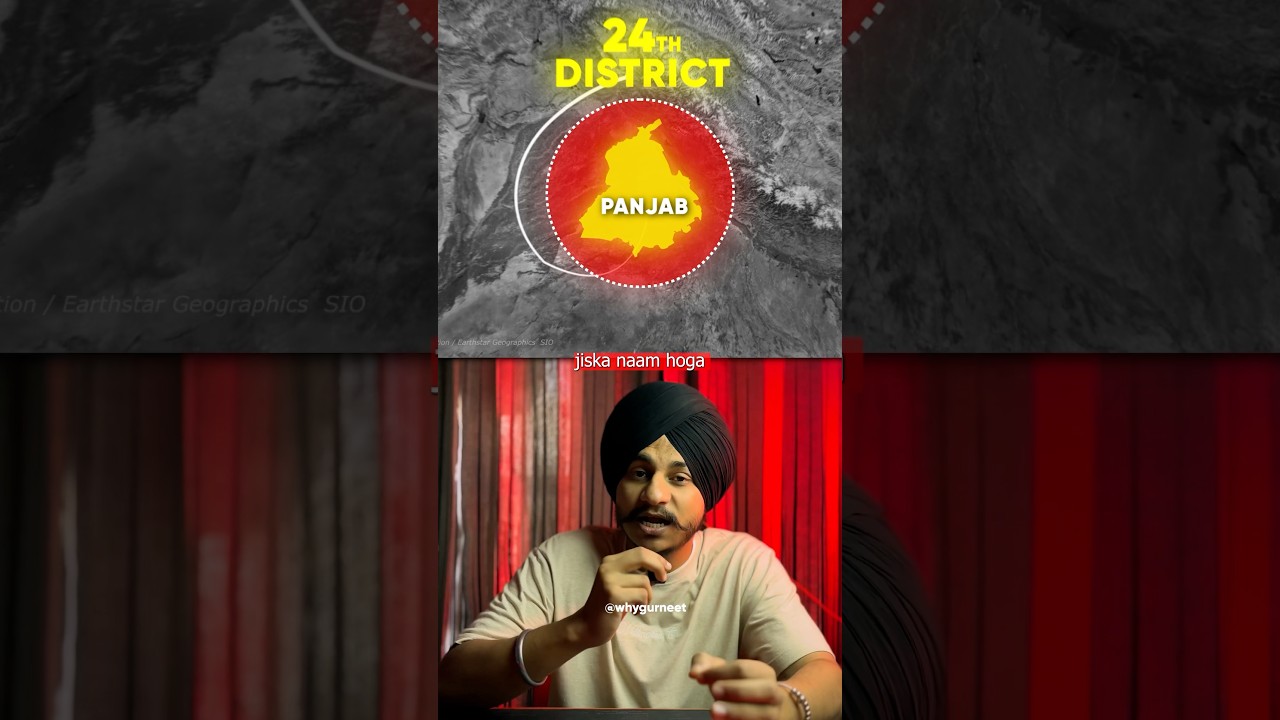 24th district of Punjab | Anandpur sahib |