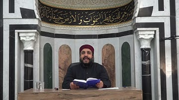 الشيخ أنور بن سلامة في تعليم النساء سورة ص من الآية 51 إلى آخر السورة
