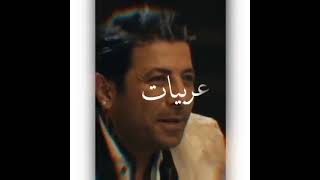 ايه ده لزق #ولاد رزق احسن حته في فيلم ولاد رزق الجزء الثاني ٢