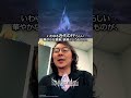 『ファイナルファンタジー レゾナンス』エグゼクティブプロデューサーからのメッセージ