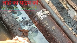 Full High-Pressure Water Pipe Leakage Repair Tool | Best Tools & Machinery for Easy Work #Vlogs Guide