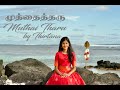 Muthai tharu  by thirtana ponnusami  tiruppugazh  murugansongs  kavadisongs