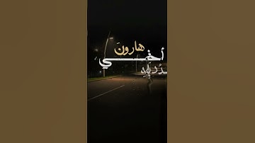 القارئ محمد ايوب #اكسبلور #لايك #راحة_نفسية #تيك_توك