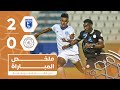 التضامن     الشباب   دوري أبطال الخليج للأندية           نجومي
