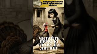 #артхаус #любимаякнига #топ #книги #booktok #книжныйприют #люблюкниги #даритекнигислюбовью #писать