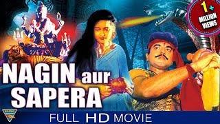 Watch nagin aur sapera hindi dubbed full length movie. features dev
anand, suchitra, anandraj, senthil, k. prabhakaran & others, directed
by kannan, produced...