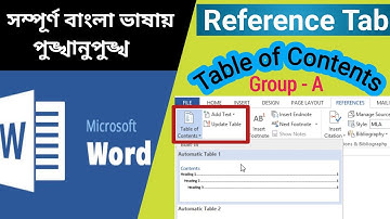 Table of Contents | References Tab |MS Word |Word Tutorial | সম্পূর্ণ বাংলায় পুঙ্খানুপুঙ্খ | Group-A