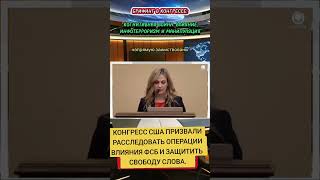 Инфотерроризм- новое оружие войны #война #информация #демократия #свобода #фсб #рпц #рацирс #россия