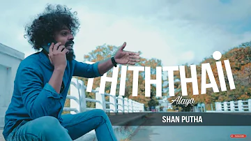 Shan Putha - Thiththai (Official Music Video)