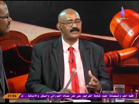 ماهي المقاصة كمصطلح مصرفي 