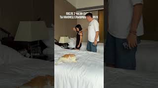 А ПОТОМ ЕЩЁ ЧАС…